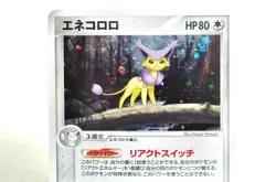 Pokemon card Delcatty 063/086 1st ED Holo Mirage Forest 2005 Japanese MP Swirl - Image 2