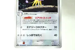 Pokemon card Delcatty 063/086 1st ED Holo Mirage Forest 2005 Japanese MP Swirl - Image 3