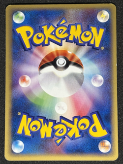Larvitar Common 059/087 E Series Wind from the Sea Japanese Pokemon Card - Image 2