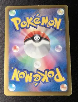Squirtle 012/059 LP (Excellent) - 2012 Japanese Pokemon Card - Cold Flare - Image 2