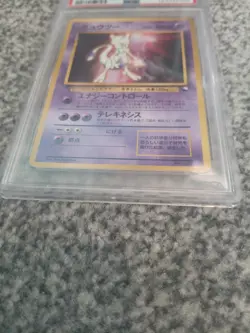 Pokemon Mewtwo Card No.150 Glossy Vending Series CD Promo Japanese PSA 7 NM - Image 3