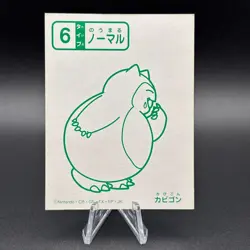 Snorlax Pokemon Playing Card Karuta Nintendo Japanese TCG Vintage S328-68 - Image 1