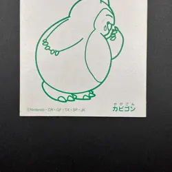 Snorlax Pokemon Playing Card Karuta Nintendo Japanese TCG Vintage S328-68 - Image 4