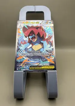 Mega Feraligatr EX 274/217 Full Art EX Holo Pokemon TCG Card - Image 1
