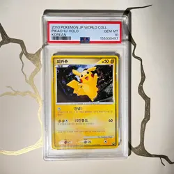 Pikachu Holo World Collection Promo Korean PW - Pokemon Card JP Japanese PSA10 - Image 1