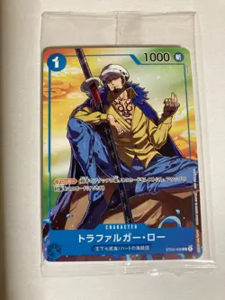 One Piece Card All 4 Seven Eleven Promo 2023 Sealed P-041 P-003 P-001 ST03-008 - Image 2