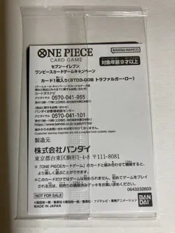One Piece Card All 4 Seven Eleven Promo 2023 Sealed P-041 P-003 P-001 ST03-008 - Image 3