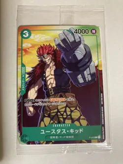 One Piece Card All 4 Seven Eleven Promo 2023 Sealed P-041 P-003 P-001 ST03-008 - Image 4