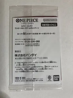 One Piece Card All 3 Seven Eleven Promo 2024 Sealed ST13-001 ST13-002 ST13-003 - Image 5