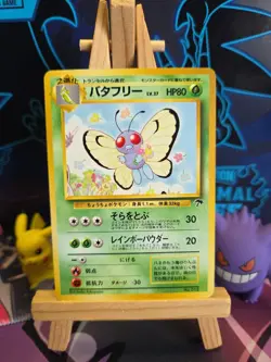 Butterfree No. 012 Southern Islands Promo Vintage Island Japanese Pokemon Card - Image 1