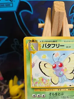 Butterfree No. 012 Southern Islands Promo Vintage Island Japanese Pokemon Card - Image 2