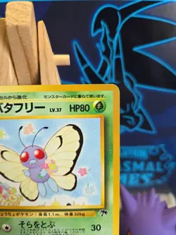 Butterfree No. 012 Southern Islands Promo Vintage Island Japanese Pokemon Card - Image 3