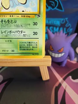 Butterfree No. 012 Southern Islands Promo Vintage Island Japanese Pokemon Card - Image 4