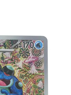 Seismitoad AR 109/086 SV11B Cyber Judge Japanese Pokemon Card [Lightly Played] - Image 3