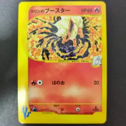 Pokemon Card 2001 Karen's Flareon 089/141 Vs 1st Edition Non Holo VG Japanese - Image 1
