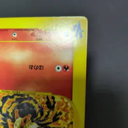 Pokemon Card 2001 Karen's Flareon 089/141 Vs 1st Edition Non Holo VG Japanese - Image 5