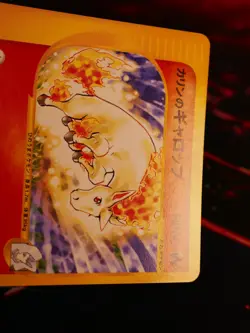LP JAPANESE Pokemon KAREN'S RAPIDASH Card VS Set Series 087/141 Non-Holo#3 - Image 3