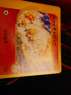 LP JAPANESE Pokemon KAREN'S RAPIDASH Card VS Set Series 087/141 Non-Holo#3 - Image 4
