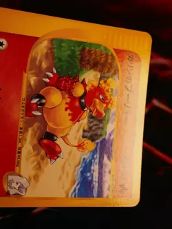 LP JAPANESE Pokemon KAREN'S MAGMAR Card VS Set Series 088/141 Non-Holo#1 - Image 3