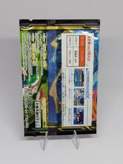 Bandai Super Dragon Ball Heroes Super Broly Card Pack Unopened - Image 2