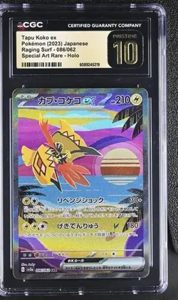 ✨ CGC 10 Pristine Tapu Koko ex 086/062 SAR Pokemon Card Raging Surf sv3a - Image 1