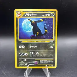 [NM] Umbreon Pokemon Card Japanese No. 197 Neo Discovery Vintage Holo 25A52 - Image 1