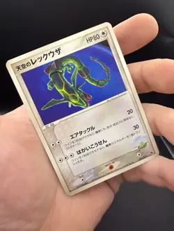 Rayquaza 003/012 VS Movie Pack Promo Japanese Pokemon Card - Image 3