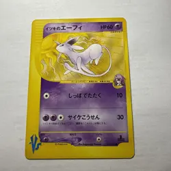 Pokemon Card Japanese Will's Espeon VS Series 076/141 1st Edition 2001 [NM] - Image 1