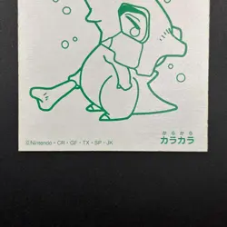 Cubone Pokemon Playing Card Karuta Nintendo Japanese TCG Vintage S328-59 - Image 4