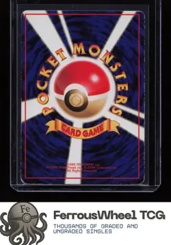 Magmar - Vending Machine cards Series 3 (Green) - (MP) - Image 2