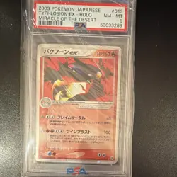 PSA 8 Typhlosion ex Unlimited Miracle of the Desert JP Holo 2003 013/053 - Image 1
