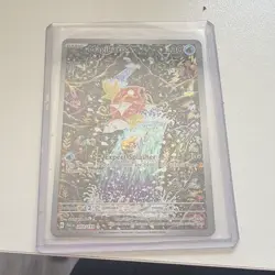 Magikarp 203/193 Paldea Evolved Illustration Rare Full Art Holo English - Image 1
