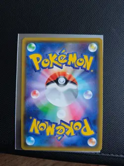 Wooper 169/150 Sm8b: GX Ultra Shiny Holo (Japanese) - Image 2