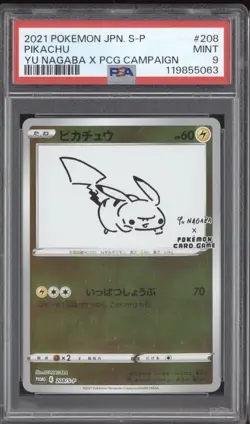 Pikachu 2021 Pokemon Yu Nagaba X PCG Campaign 208/S-P PSA 9 - Image 1