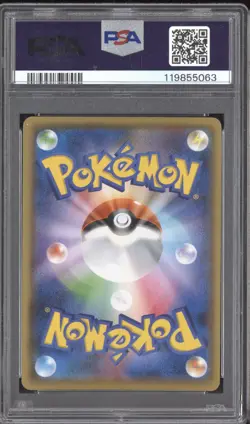 Pikachu 2021 Pokemon Yu Nagaba X PCG Campaign 208/S-P PSA 9 - Image 2