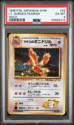 PSA 6 EX-MT LT Surge's Fearpow Japanese Gym Heroes/Gym Pokemon Card - Image 1