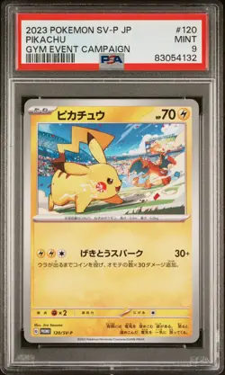 PSA 9 Mint Pikachu Battle Gym Event Campaign Japanese Promo Pokemon Card - Image 1