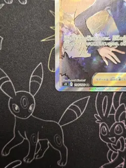Pokemon Cynthia's Ambition SR - 114/100 s9 Star Birth - Japanese NM - Image 2