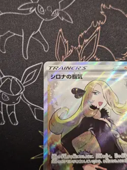 Pokemon Cynthia's Ambition SR - 114/100 s9 Star Birth - Japanese NM - Image 3