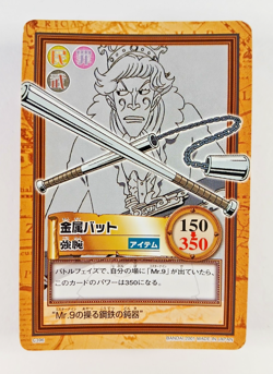 Mr 9, Metal Bat - C396 - One Piece Carddass Hyper Battle card (2001 Japan) - Image 1