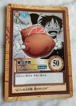 Boned rib C147 ONE PIECE CARD GAME Japan BANDAI 2000 With tracking - Image 1