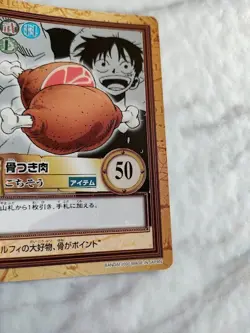 Boned rib C147 ONE PIECE CARD GAME Japan BANDAI 2000 With tracking - Image 4