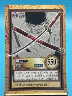 Zoro ONE PIECE Carddass Hyper Battle Trading Card TCG Anime Retro Japan C228 - Image 1