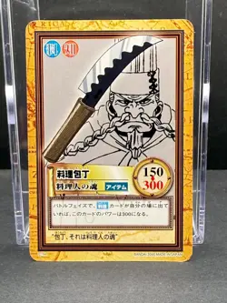 Zeff One Piece Carddass Hyper Battle Japanese Vintage Card C194 Bandai - Image 1