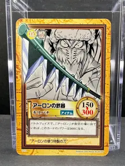 Arlong's Weapon Piece Game Hyper Battle Japanese Card C213 2000 - Image 1