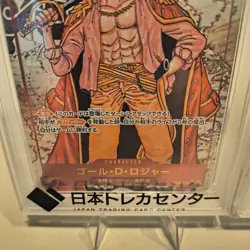 ONE PIECE PSA10 Gol D. Roger OP09-118 Alt Art Set of 2 Variants Japan PSA10 MINT - Image 3