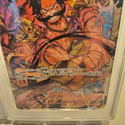 ONE PIECE PSA10 Gol D. Roger OP09-118 Alt Art Set of 2 Variants Japan PSA10 MINT - Image 5