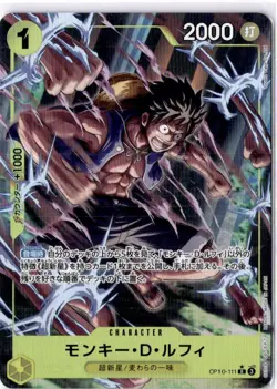 Bandai One Piece Monkey D. Luffy OP10-111 Holo Character Card 2000 Power - Image 1