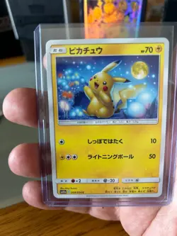 Pokemon - Pikachu 009/054 - sm10a GG End - Japanese - Near Mint - Image 2