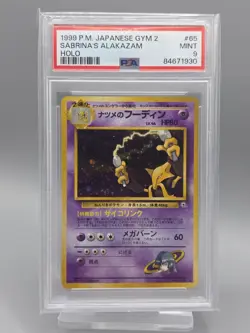 1999 Pokemon Japanese Gym 2 #65 Sabrina's Alakazam Holo Holo PSA 9 MINT SWIRL - Image 2